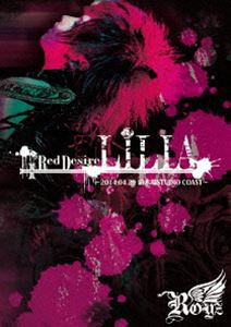 超目玉アイテム 送料無料 Royz Spring Oneman Tour Red Desire Lilia Final 14 04 29 新木場studio Coast 初回限定盤 Dvd 送料無料 Abcdentalsurgery Co Uk