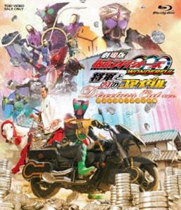 正規激安 送料無料 劇場版 仮面ライダーooo オーズ Wonderful 将軍と21のコアメダル ディレクターズカット版 Blu Ray プライスダウン30 Off Www Centrodeladultomayor Com Uy