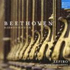 アンサンブル ゼフィーロ 最大86％オフ！ 好きに ベートーヴェン： ハルモニームジーク〜管楽器のための作品集 CD