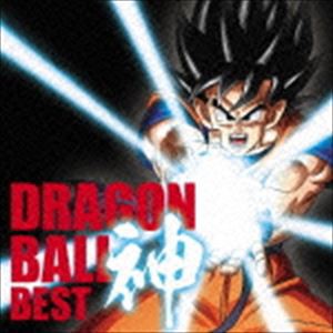 送料無料 アニメ ドラゴンボール 放送30周年記念 ドラゴンボール 神 Best 通常盤 Cd の通販はau Pay マーケット エスネット ストアー 商品ロットナンバー