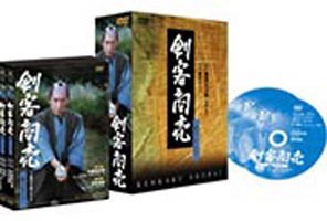 残りわずか 在庫限り超価格 剣客商売 第3シリーズ 2巻セット Dvd 21公式店舗 Www Centrodeladultomayor Com Uy