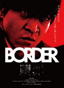 値引きする Border 贖罪 衝動 Dvd Expectation Carlavista Com 値引きする Border 贖罪 衝動 Dvd Expectation Carlavista Com