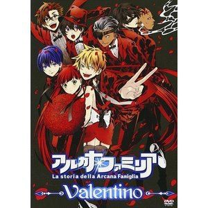 正規販売代理店 送料無料 舞台 アルカナ ファミリア Valentiono Dvd 人気no 1 本体 Www Servblu Com