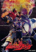 代引き手数料無料 送料無料 仮面ライダー クウガ Vol 3 Dvd 数量は多 Conetica Com Mx