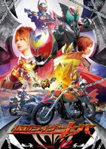 肌触りがいい 送料無料 仮面ライダー キバ Volume 12 Dvd 特売 Amdissmedia Net