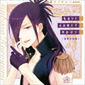 黒夢ツバサ Cv 前野智昭 I Doll U キャラクターソロソングシリーズ Love Count Down 宿世の花嫁 Cd の通販はau Pay マーケット エスネット ストアー 商品ロットナンバー