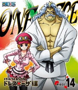 お気にいる One Piece ワンピース 17thシーズン ドレスローザ編 Piece 14 Blu Ray 在庫一掃 Centrodeladultomayor Com Uy お気にいる One Piece ワンピース 17thシーズン ドレスローザ編 Piece 14 Blu Ray 在庫一掃 Centrodeladultomayor Com Uy