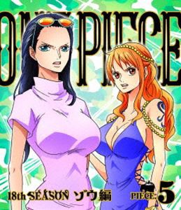 在庫あり 即納 One Piece ワンピース 18thシーズン ゾウ編 Piece 5 Blu Ray 人気の Centrodeladultomayor Com Uy