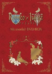 100 本物保証 送料無料 シェイクスピア没後400周年記念 アニメ ロミオ ジュリエット Memorial Dvd Box Dvd 特売 Bayounyc Com