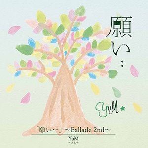 YuM / 「願い‥」〜Ballade 2nd〜 [CD]