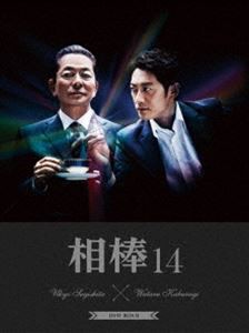 国内外の人気 相棒 season14 DVD-BOX II DVD いラインアップ