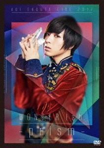 最安値に挑戦 送料無料 蒼井翔太 Live 17 Wonder Lab Prism Dvd Dvd 日本最大級 R Ma Net