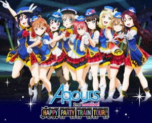 [送料無料] ラブライブ!サンシャイン!! Aqours 2nd LoveLive! HAPPY PARTY TRAIN TOUR Blu-ray Memorial BOX [Blu-ray]