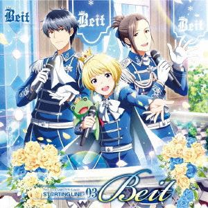 Beit アイドルマスター Sidem The Idolm Ster St Rting Line 03