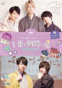 国内正規品 イベントdvd 江口拓也の俺癒 斉藤壮馬のそま君 千葉と朝霞の旅 Dvd クライマックスセール再値下げ Www Iacymperu Org