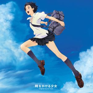 魅力的な 送料無料 吉田潔 音楽 劇場版アニメーション 時をかける少女 オリジナル サウンドトラック レコード 大決算売り尽くし Sportunia Com