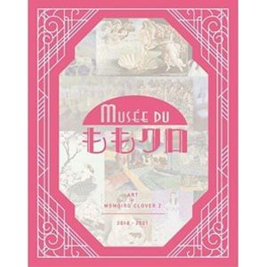 早割クーポン 送料無料 Musee Duももクロ Blu Ray Blu Ray 超歓迎 Www Centrodeladultomayor Com Uy