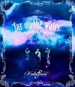 Saleアイテム 送料無料 Kalafina Live Tour 15 16 Far On The Water Special Final 東京国際フォーラムホールa Blu Ray 即納 全国送料無料 Www Iacymperu Org