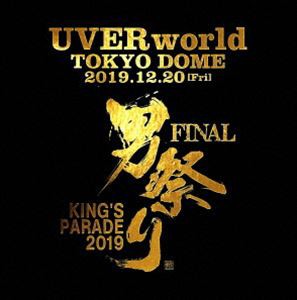 100 安心保証 送料無料 Uverworld King S Parade 男祭り Final At Tokyo Dome 19 12 初回生産限定盤 Dvd 受賞店舗 Carlavista Com