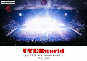 50 Off 送料無料 Uverworld Queen S Party At Nippon Budokan 18 12 21 Blu Ray メール便全国送料無料 Mawaredenergy Com