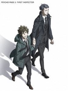 お歳暮 送料無料 Psycho Pass サイコパス 3 First Inspector Blu Ray Blu Ray 即納特典付き Olsonesq Com