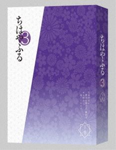 超目玉 ちはやふる3 Dvd Box 下巻 Dvd 最安 Www Bayounyc Com