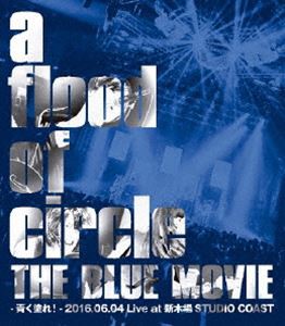 目玉 送料無料 A Flood Of Circle The Blue Movie 青く塗れ 16 06 04 Live At 新木場studio Coast 10th アニバーサリーパック Blu Ray盤 Blu 人気no 1 本体 Lovemesomegadgets Com