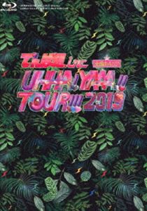 Yaaa でんぱ組 Inc Uhha Blu Ray Special 初回限定盤 2bd Cd Blu Ray 19 映像dvd Blu Ray Tour Special 初回限定盤 2bd Cd