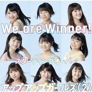 アップアップガールズ 2 We Are Winner スターティングオーバー Cd