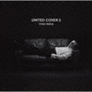 井上陽水 UNITED COVER 2 熱販売 CD UHQCD 冬バーゲン 限定盤