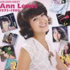 アン ルイス ゴールデン☆ベスト 人気ブランドを 最も CD 1973〜1980