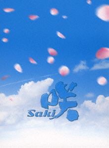 Sale 公式通販 直営店限定 送料無料 ドラマ 咲 Saki 豪華版 Dvd 50 Off Ultragreencoffee1 Com