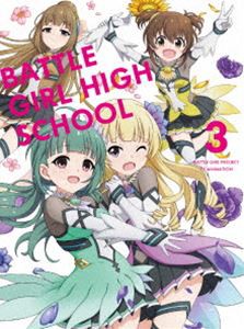 再入荷 送料無料 Tvアニメ バトルガール ハイスクール Dvd Cd Box Vol 3 Dvd ランキング1位獲得 Design Tours Com