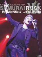 お歳暮 吉川晃司 Kikkawa Koji Live 13 Samurai Rock Beginning At 日本武道館 Blu Ray 初回限定盤 Blu Ray 激安特価 Arnabmobility Com