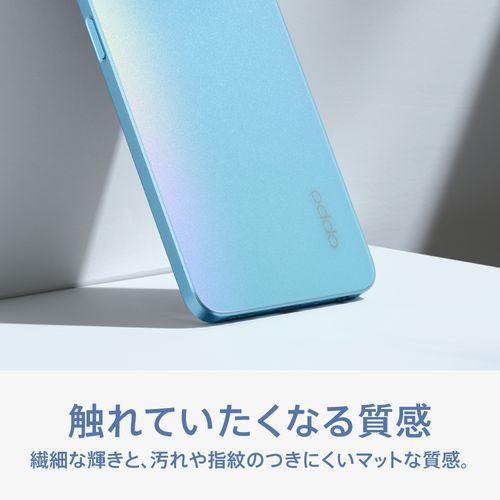 OPPO(オッポ) OPPO A77 ブルー 4GB/128GB SIMフリー CPH2385 BLの通販はau PAY マーケット - 特価 ...