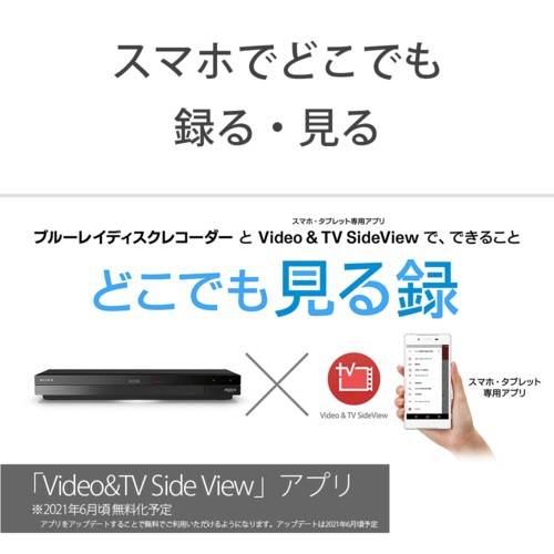 ソニー(SONY) BDZ-ZW1800 2チューナー ブルーレイレコーダー 1TB