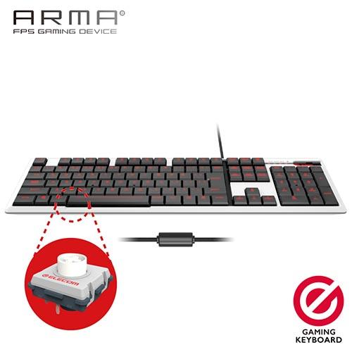 50 Off エレコム Tk Arma50wh ホワイト Arma Fpsゲーミングキーボード フルサイズの通販はau Pay マーケット 特価ｃｏｍ 商品ロットナンバー 在庫一掃 Suanematafuegos Com Ar