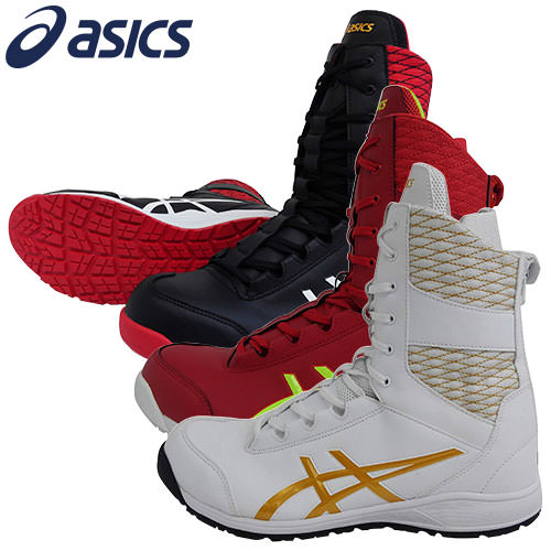 お手頃価格 Asics ブーツ 安全靴 アシックス Jsaa規格 ファスナー止め 1271a042 Ts Cp403 ウィンジョブ Winjob 安全靴 Taller Fdp Com