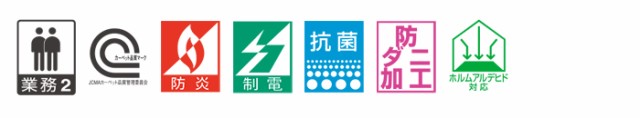お得国産 オーダーカーペット オールシーズン 抗菌 防炎 防ダニ 断熱の通販はau PAY マーケット - インテリアショップゆうあ フリーカット 東リ アングレーヌ 約150×450cm 以内で サイズオーダー ウール NEW限定品