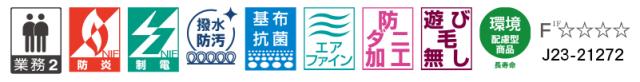 得価人気 オーダーカーペット 撥水 防炎 防ダニ 遊び毛なし 耐久性 の通販はau PAY マーケット - インテリアショップゆうあい フリーカット 東リ トリアック 約300×50cm 以内で サイズオーダー 抗菌 防汚 新作高評価