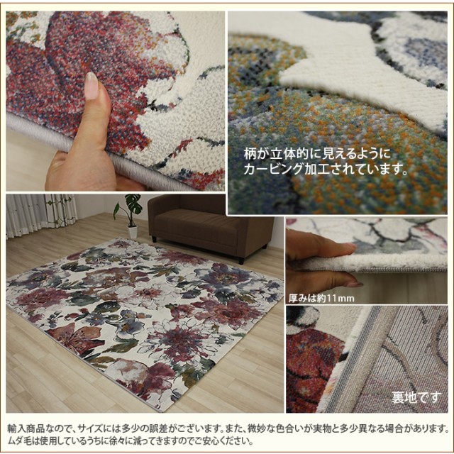 30%OFF エレガント ARGENTUM63528 (K) 約200×250cm ローズ アルゲンの通販はau PAY マーケット - インテリアショップゆうあい★即 花柄 輸入カーペット ウィルトン織 ベルギー製 ラグ ラグマット 50万ノット 最新作得価