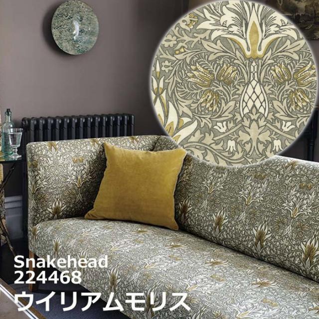 布 生地 切売 植物柄 ウイリアムモリス 幅約139cm 10cmあたり スネークヘッド Io 引っ越し 新生活の通販はau Pay マーケット インテリアショップゆうあい 即納ラグ専門店 商品ロットナンバー