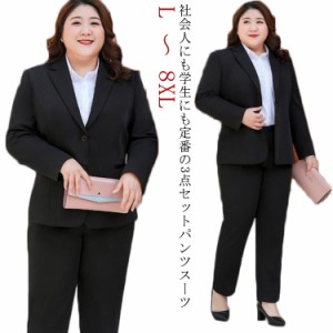 セレモニースーツ レディース スーツ 黒 ブラック フォーマル 事務服 大きめ パンツスーツ ビジネススーツ レディース セットアップ ビジ