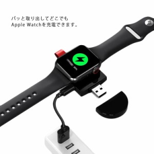 スマート ウォッチ 充電器の通販｜au PAY マーケット