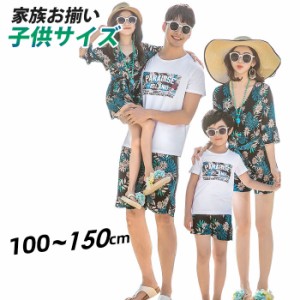 キッズ 水着 男の子 女の子 子供 ジュニア サーフパンツ キッズ トランクス 海パン カラフル ショートパンツ 短パン ストライプ 派手 こ