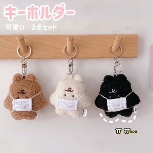 ペア ぬいぐるみ キーホルダーの通販｜au PAY マーケット