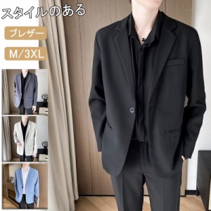 ジャケット メンズ テーラードジャケット メンズジャケット 50代 ブレザー スーツジャケット ニットジャケット 春 秋 紳士服 カジュアル 