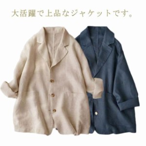 テーラードジャケット コート レディース スーツジャケット 長袖 ライトアウター コート フォーマル