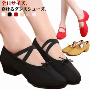 本日お値下げ 新品 聞きづらい 社交ダンス パンプス