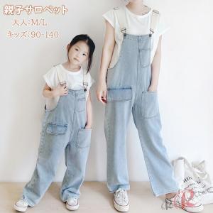 子供服 140センチ 女の子の通販｜au PAY マーケット